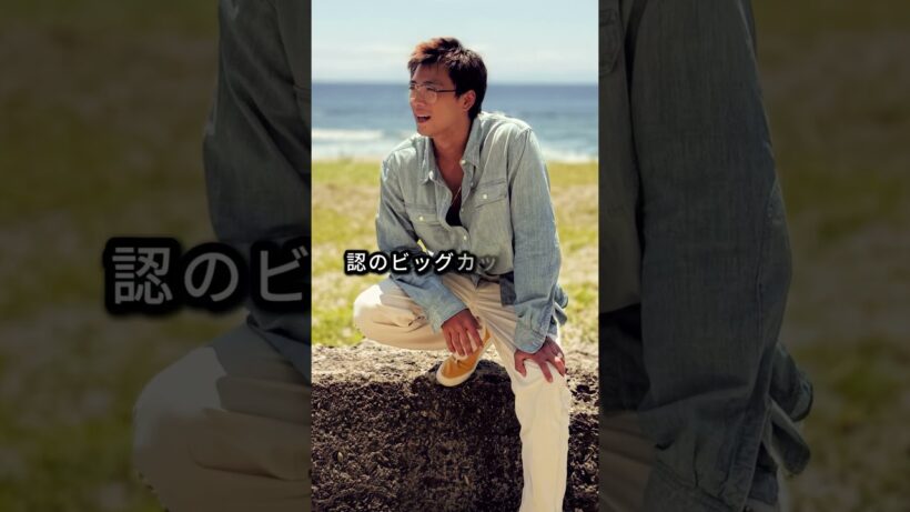 もうすぐ結婚を発表する芸能人3選 #芸能人 #fyp #鈴木伸之 #竹内涼真