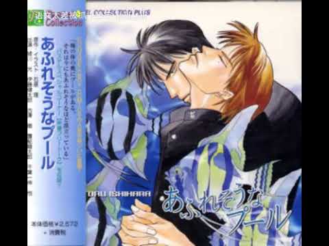 𝔹𝕃ℂ𝔻｜あふれそうなプール【緑川光、伊藤健太郎】