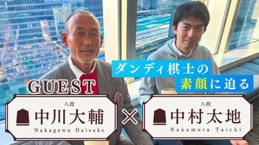 30年前からお世話になっている兄弟子に根掘り葉掘り聞いてみました