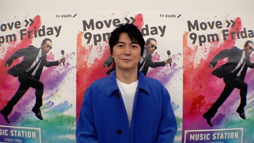 人生で初めて調子に乗っちゃった福山雅治【Mステ】