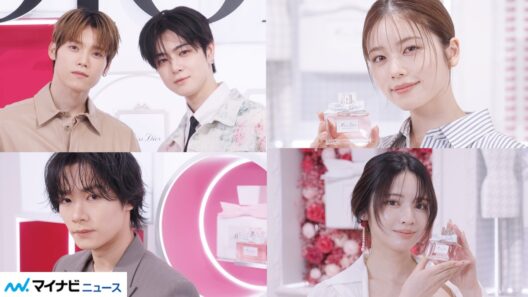INI木村柾哉＆佐野雄大・小芝風花・川村壱馬・鎮西寿々歌ら豪華な顔ぶれ　「ミス ディオール オードゥ パルファン」ローンチ イベント