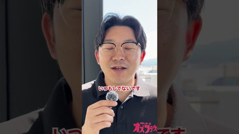 オズワルド伊藤が1番お金を使った日#トムブラウン #オズワルド #オズブラウン #オズブラ