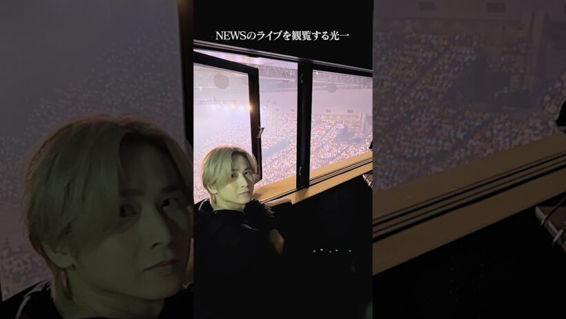 NEWSのライブへサプライズ参加！その夜… #堂本光一 #MC_Collection #RAISE