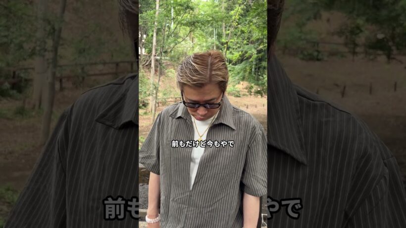 伊勢谷友介さんのオーラ🌽