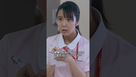 天堂メディカルチームが正式に発足して、天堂医師が厳しい顔でルールを決めたんだ。#恋はつづくよどこまでも #佐藤健 #clips #highlights