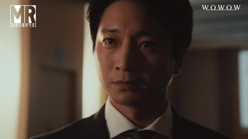 「連続ドラマW　ＭＲ -医薬情報担当者-」10月4日（日）スタート！本予告映像解禁！ 【WOWOW】
