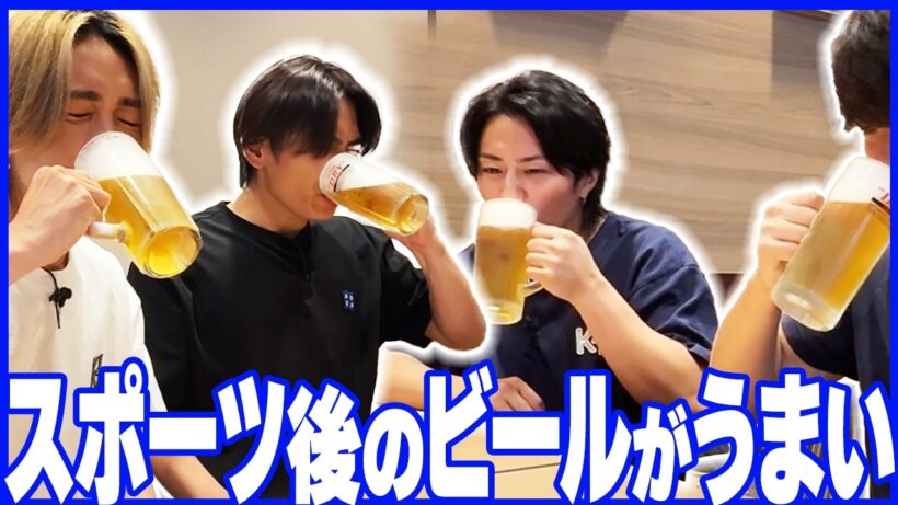 【打ち上げinガスト】スポーツ×ビール＝最高！皆も一緒にコレ見て飲もう！…#262