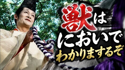 【強烈！】烏丸少将文麿と成田刑事の魅力【成田三樹夫】柳生一族の陰謀　探偵物語　時代劇　日本の歴史　歴史ドラマ昭和の名優と演技
