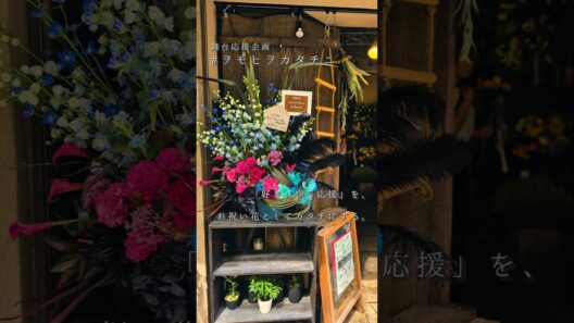 【黒羽麻璃央様へ贈る】｜青の奥に咲く、一輪の赤い薔薇🥀｜ミュージカル『AGATHA』