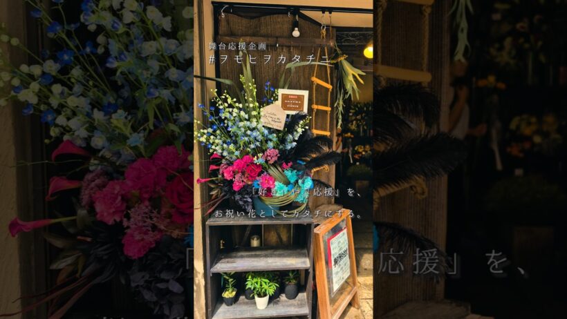 【黒羽麻璃央様へ贈る】｜青の奥に咲く、一輪の赤い薔薇🥀｜ミュージカル『AGATHA』