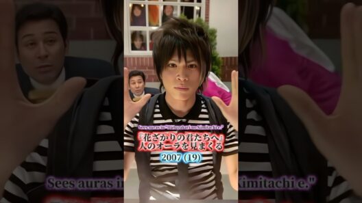 山本裕典の歴史
