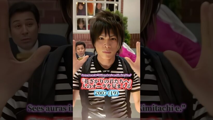 山本裕典の歴史