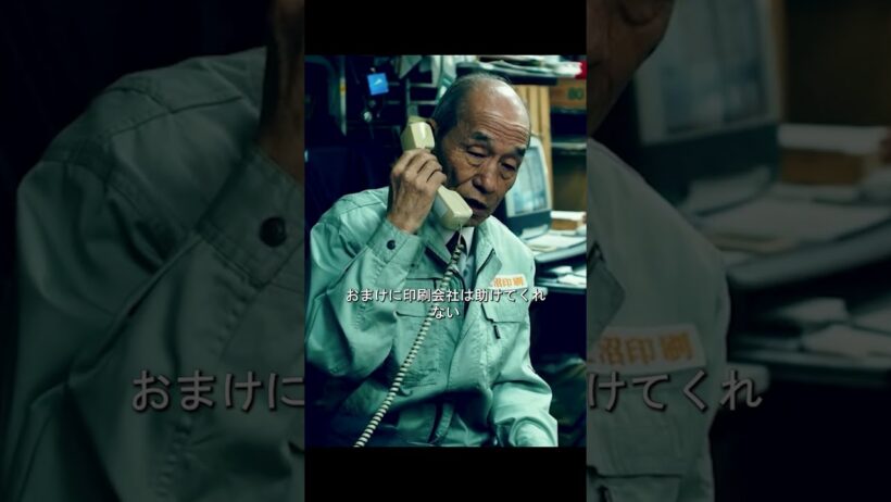 究極の社畜がヤクザの舎弟に！？👔ヤクザに挟まれたサラリーマンの末路😱
