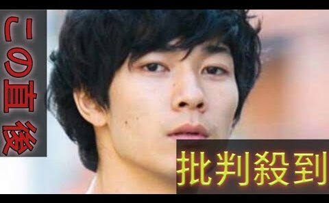 脳出血で療養中の俳優、33歳の誕生日を報告　清原翔にファン反響「元気そうで嬉しい！」「相変わらず男前」