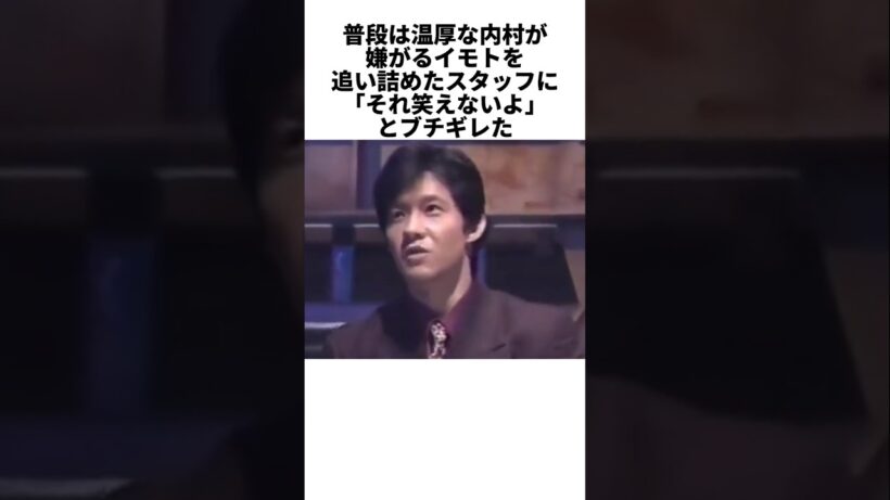 イモトが今も忘れない内村光良の言葉　「俺に連絡して」その一言で変わったロケ人生  #感動する話 #芸能人 #感動