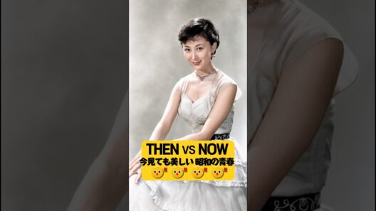 信じられない…昭和7年生まれ、94年の歳月｜昭和スターTop7 Then & Now