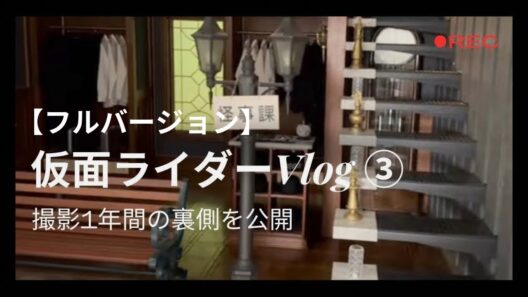 【一年間ありがとうございました】Vlog③フルバージョン公開！