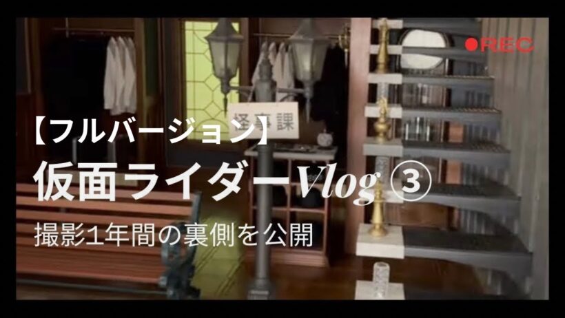 【一年間ありがとうございました】Vlog③フルバージョン公開！