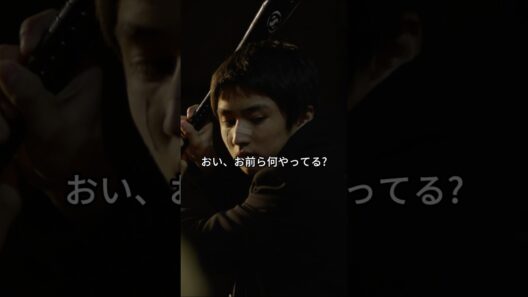 【闇金ウシジマくん】中学時代の丑嶋が“怪物”と呼ばれた理由。「根絶やしにする」生存戦略がエグすぎる…#暗金丑岛君 ザ・ファイナル#山田孝之#闇金 #絶望#社会の闇 #Shorts #解説