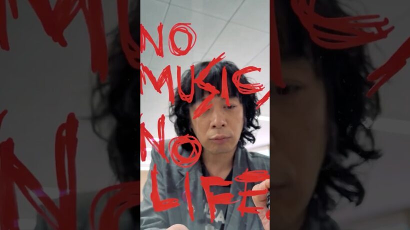 『ストリート・キングダム　自分の音を鳴らせ。』峯田和伸＆若葉竜也＆吉岡里帆＆田口トモロヲ [NO MUSIC, NO LIFE. メイキング]