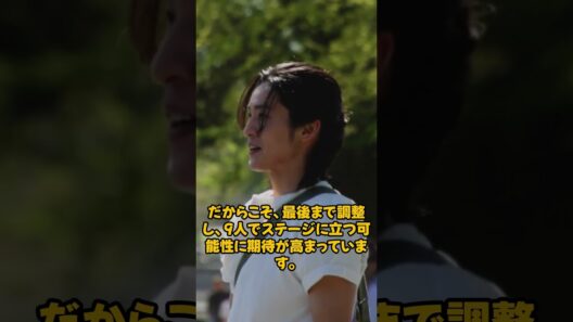 Snow Man全員揃って910『STAR』生出演決定! 目黒蓮の帰国は間に合うのか…