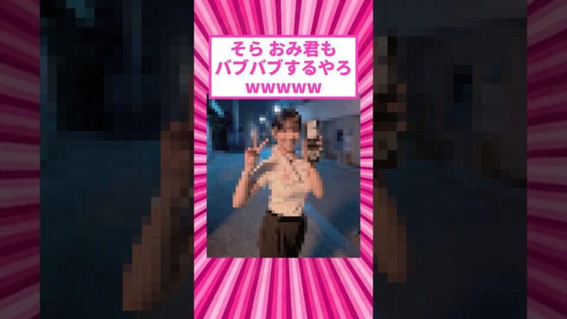 倉科カナ、登坂広臣と熱愛も38歳に見えない美貌がバズってしまう #shorts