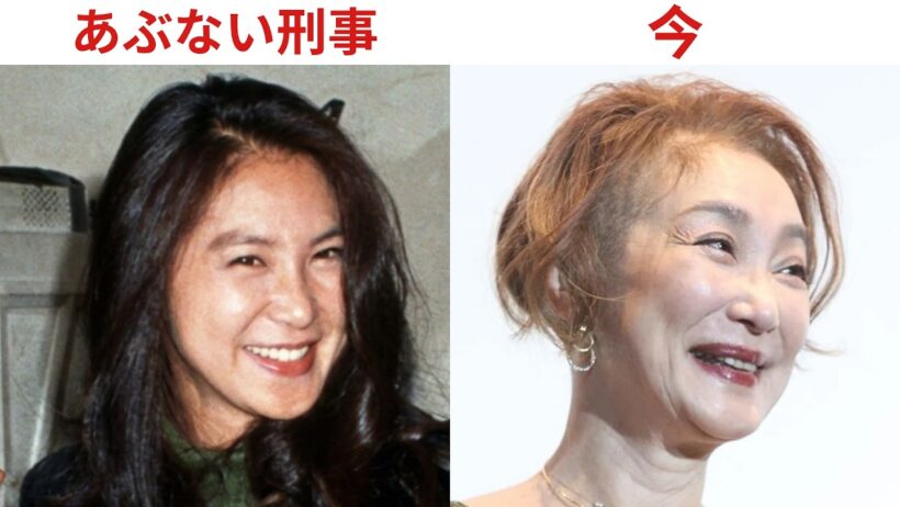 懐かしの『あぶない刑事』キャストは今｜舘ひろし・柴田恭兵・浅野温子・仲村トオルの現在