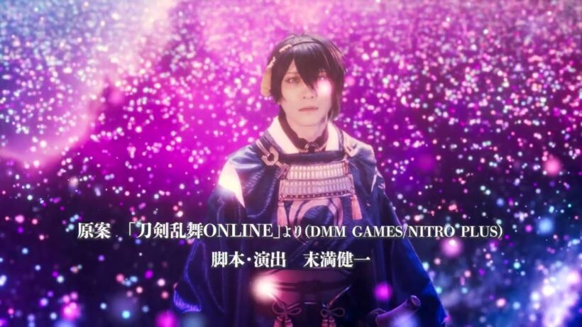 【公演15秒CM】十周年記念特別公演 舞台『刀剣乱舞』陽伝 月と太陽と星々よ