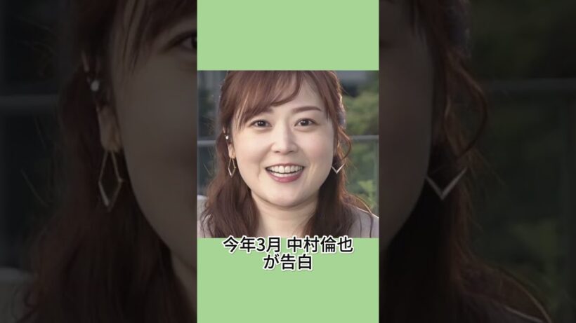 水卜麻美アナが結婚3年後に見せた現在 #水卜麻美 #中村倫也 #ZIP #女子アナ #芸能ニュース
