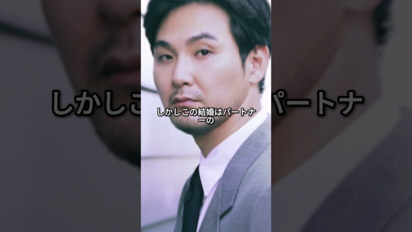 松田龍平の再婚相手を知っていますか#松田龍平#fyp #芸能人