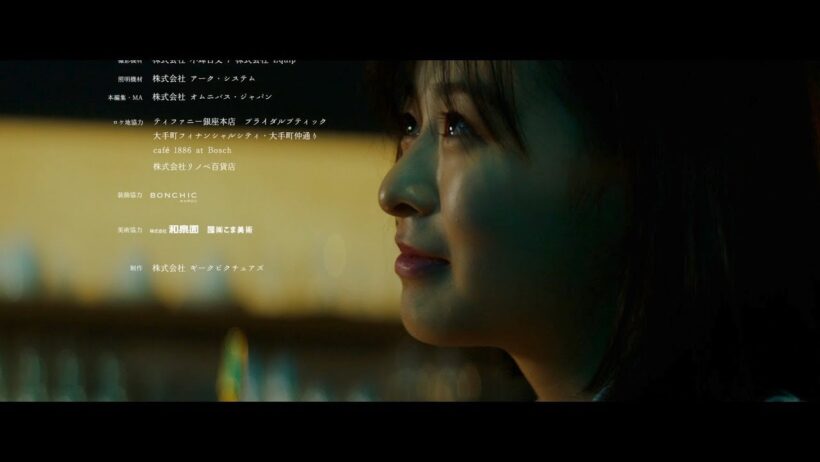 森七菜、仲野太賀からの指輪＆プロポーズに涙ぐむ　カフェ店員と会社員の感動恋愛ストーリー　川村元気×ティファニー×ゼクシィ ショートフィルム『TIFFANY BLUE』第3弾＆メイキング