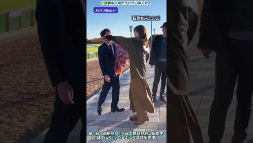 綺麗な夕日をバックにオールアップでのサプライズの様子をお届け🌅#ロイヤルファミリー#妻夫木聡🐎ご視聴ありがとうございました 🌿日曜劇場『ザ・ロイヤルファミリー』#Joyfulljapan