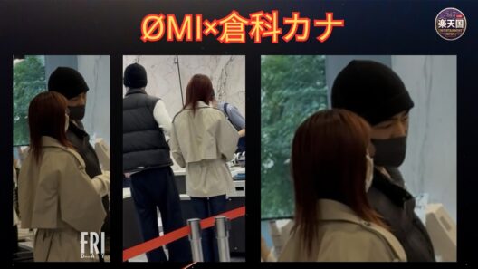 ØMI（登坂広臣）×倉科カナに熱愛報道！FRIDAYが報じた“スーパー買い物”の真相と二人の経歴 | 楽天国