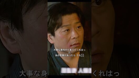 彼の誠実さのおかげで、愛しい少女は彼と結婚することに同意しました。 #女性の力 #起業ストーリー #shorts #テレビドラマのシーン