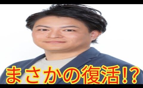解散したはずの天竺鼠がまさかの復活！？「元天竺鼠」でキングオブコント準々決勝へ…驚きの展開に注目集まる