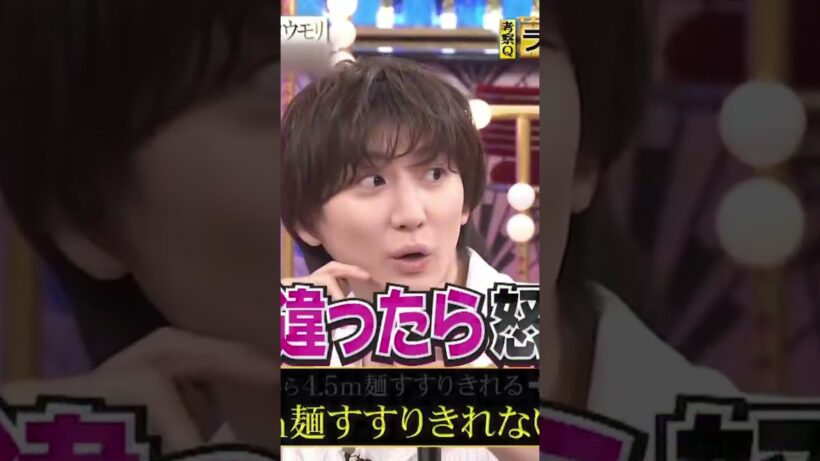 きょもの半端ない記憶！？ #京本大我 #sixtones