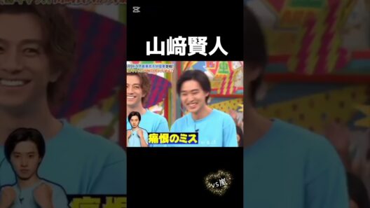 ​透明感あふれるケント❤️　　 #山﨑賢人 #俳優 #日本俳優  #japan #일드 #嵐 #ケント #ドラマ #like #구독 #좋아요 #いいね