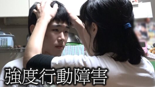 【老障介護】最愛の息子を･･･強度行動障害　～わが子を手放す日～ ギャラクシー賞優秀賞【ABCテレビドキュメンタリースペシャル#31】】