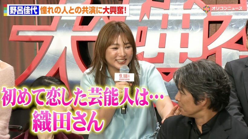 【踊る大捜査線】野呂佳代、織田裕二に公開告白「初めて恋した芸能人です」水野美紀から絶賛され照れ笑い　映画『踊る大捜査線 N.E.W. メトロポリスを駆け抜けろ！』完成報告イベント