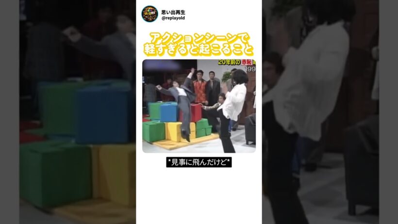 アクションシーンで軽すぎると起こること