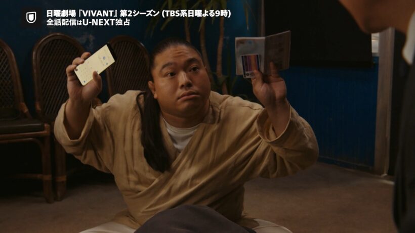 【VIVANT】今日はタイランド湾は荒れますかね？｜TBS系日曜よる9時放送／全話配信はU-NEXT独占！