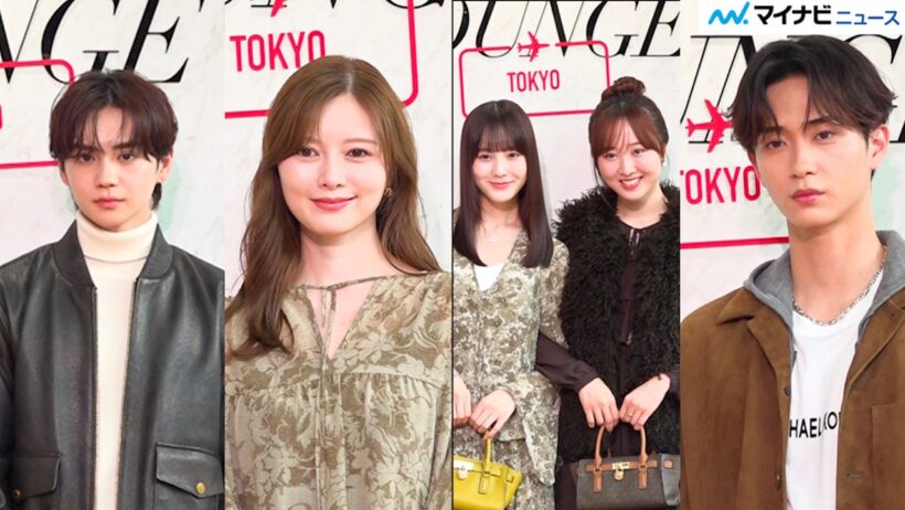 ⽩⽯⿇⾐、心配性で旅行の荷物は多め… 吉野北⼈・本田望結＆紗来らが秋ファッションで魅了