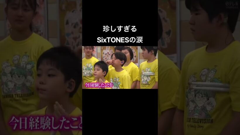 【強がりな6人】きょもの言葉泣ける【感動】#sixtones #京本大我 #松村北斗 #ジェシー #ジャニーズ #田中樹 #森本慎太郎 #髙地優吾 #泣ける話 #感動 #涙腺崩壊