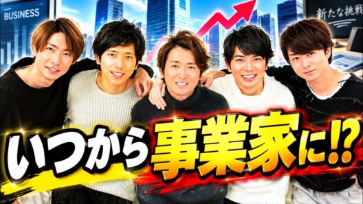 大野智、背中のTシャツが話題！「いつから事業家？」ファン驚きの宣伝力 #大野智 #さと島 #嵐