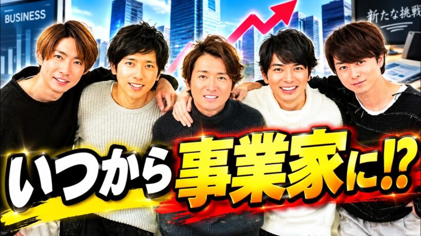 大野智、背中のTシャツが話題！「いつから事業家？」ファン驚きの宣伝力 #大野智 #さと島 #嵐