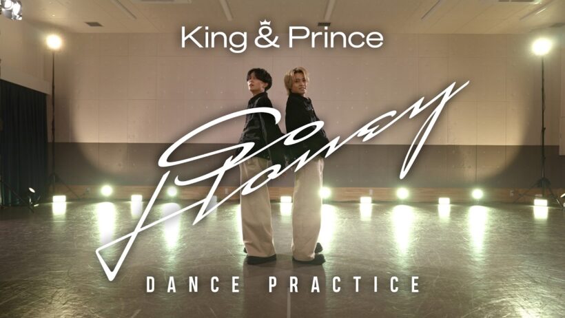 King & Prince「So Honey」-Dance Practice-