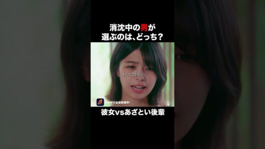 完全に彼氏を奪われました😱 #サークルクラッシャーゲーム #bumpドラマ #ショートドラマ