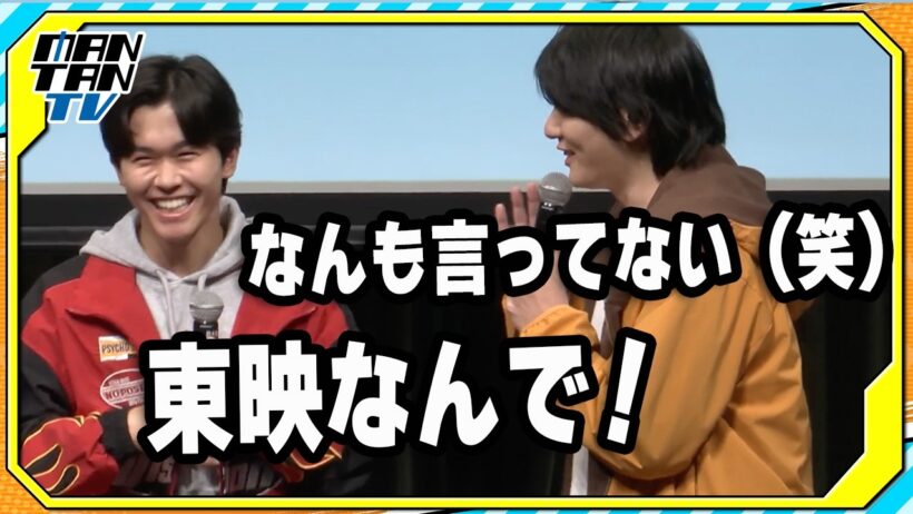 濱田龍臣「ジーッとしていることができず…」まさかの“セリフ”披露に鈴木福「東映なんで」ツッコミ　TTFC10周年記念作品「フォルティクス配信！推しを継ぐもの」最速上映会