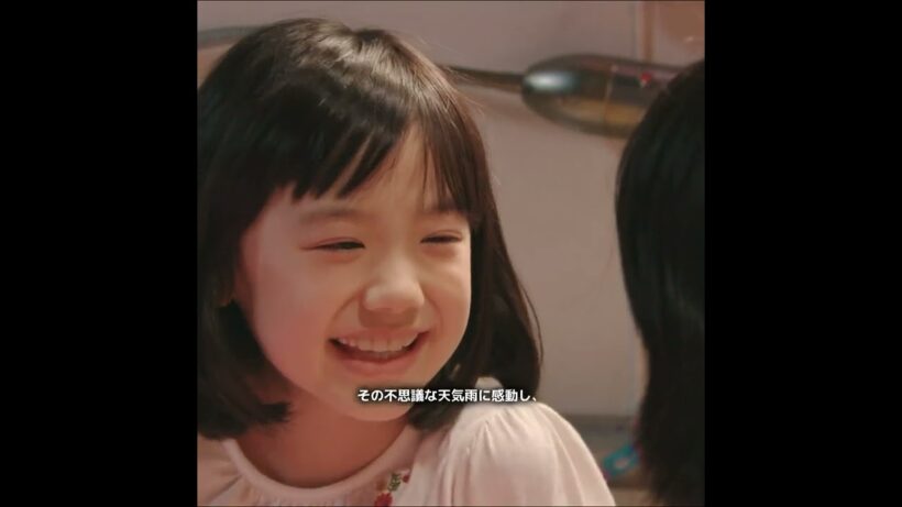 父が娘を守る日々から、今度は少女が記憶を失った父を見守る側へと変わっていく。 #ビューティフルレイン  #丰川悦司 #芦田爱菜