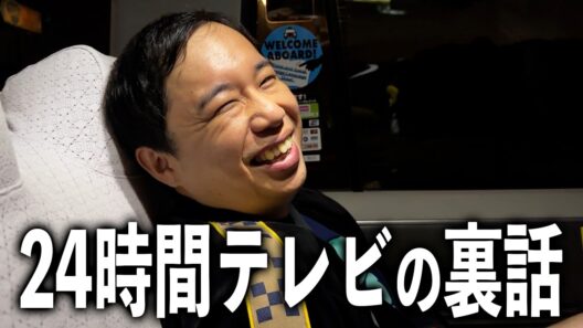 有吉さんと内村さんの深夜企画の話